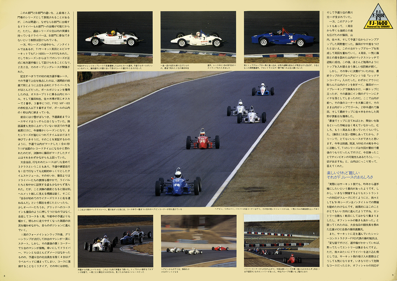 1992N4s BOXER SOUND vol.12(6)